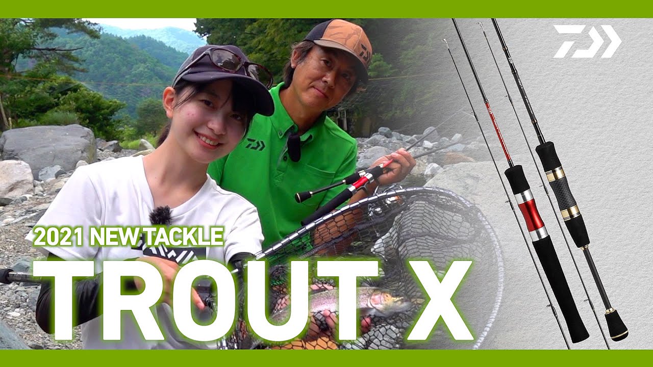 ステップアップのためにはコレ！TROUT  X