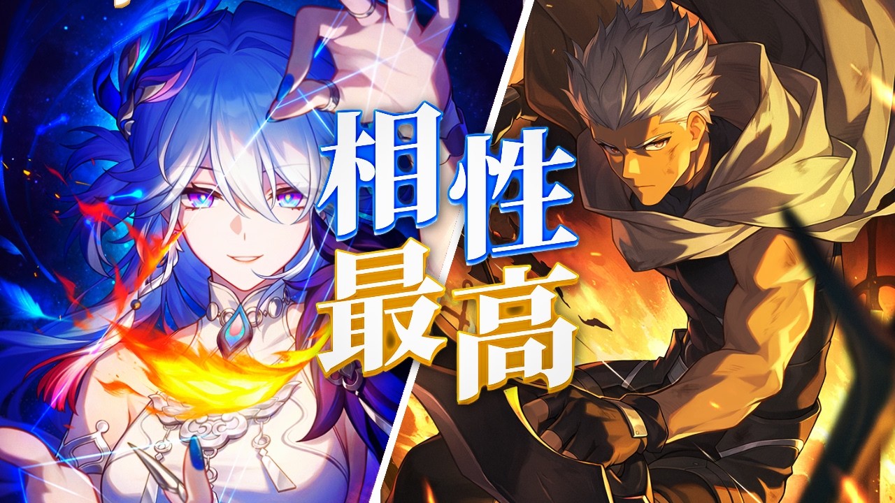 【崩壊スターレイル】アーチャーの最適サポーター更新!?　4.0 裏庭12 ライコス 0ラウンド