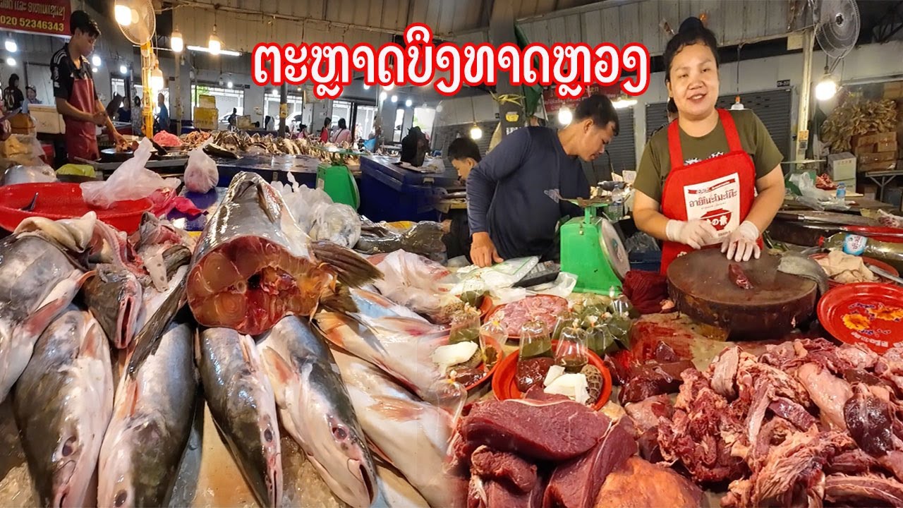 ตลาดใหญ่เวียงจันทน์