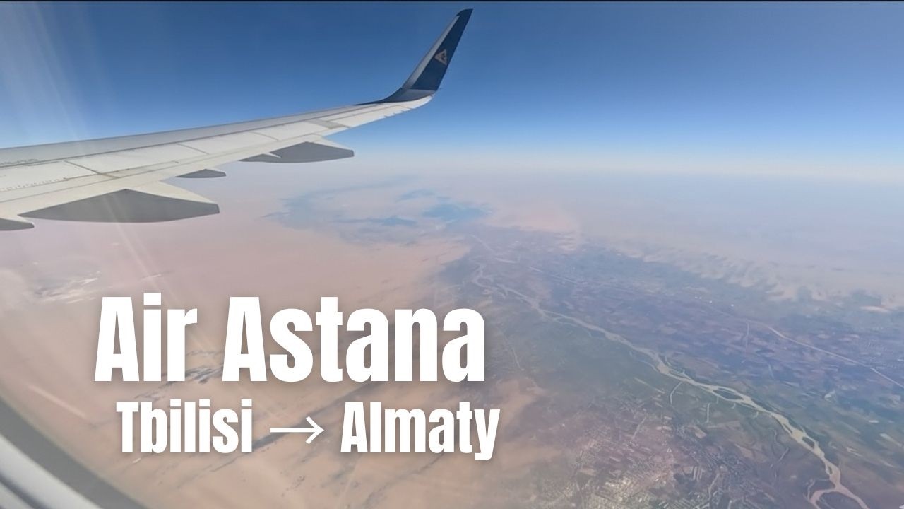 Air Astana | Тбилиси → Алматы (Казахстан) | День 15