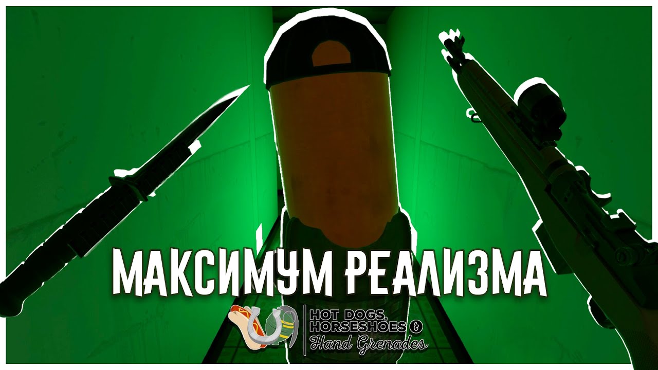 Ограниченные Патроны и Максимальный Реализм! H3VR Take & Hold: Оператор Ори