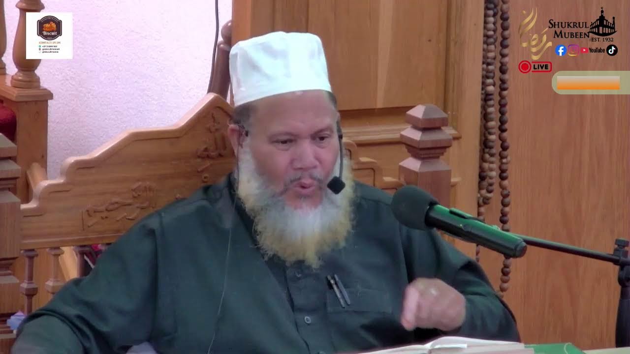 QIRAH & LECTURE