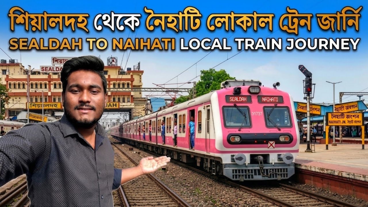 Sealdah to Naihati Train Journey | শিয়ালদহ থেকে নৈহাটি লোকাল ট্রেন জার্নি | Sealdah - Naihati Train