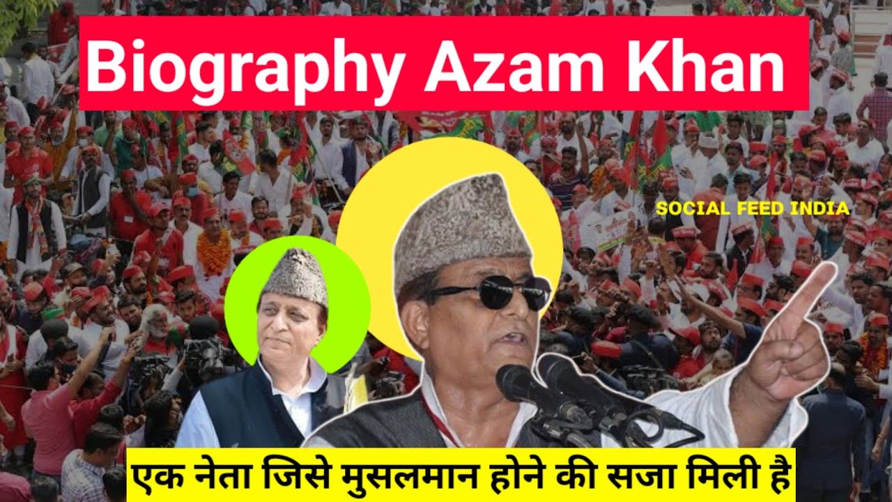 Biography Of Azam Khan #azamkhan #akhileshyadav #samajwadiparty