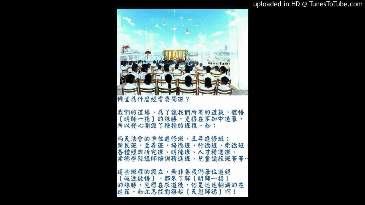 老師的話 - 12輯 : 辦事人員篇 _提供錄音檔下載＿提供參考字幕顯示（2024/02更新）