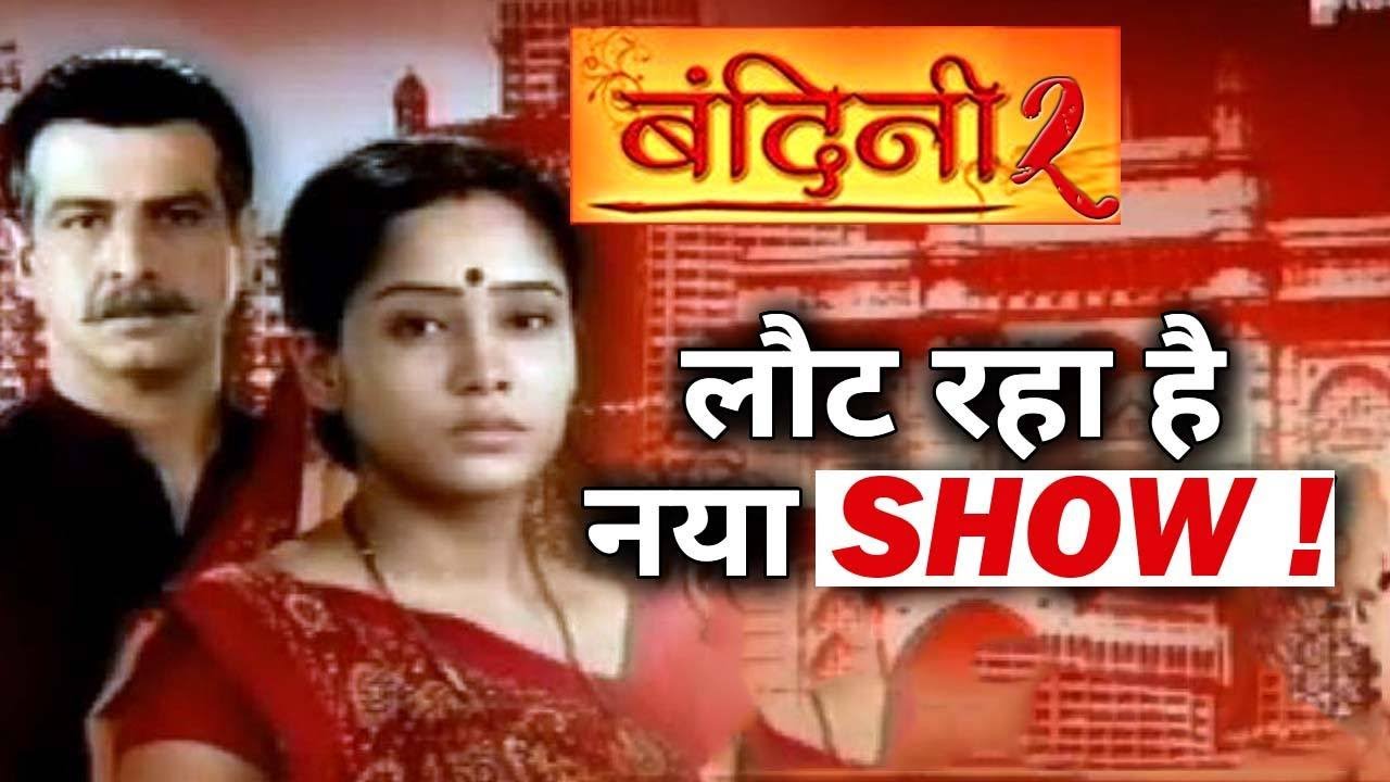Popular Hit Show &lsquo;Bandini&rsquo; To Return With Season 2!