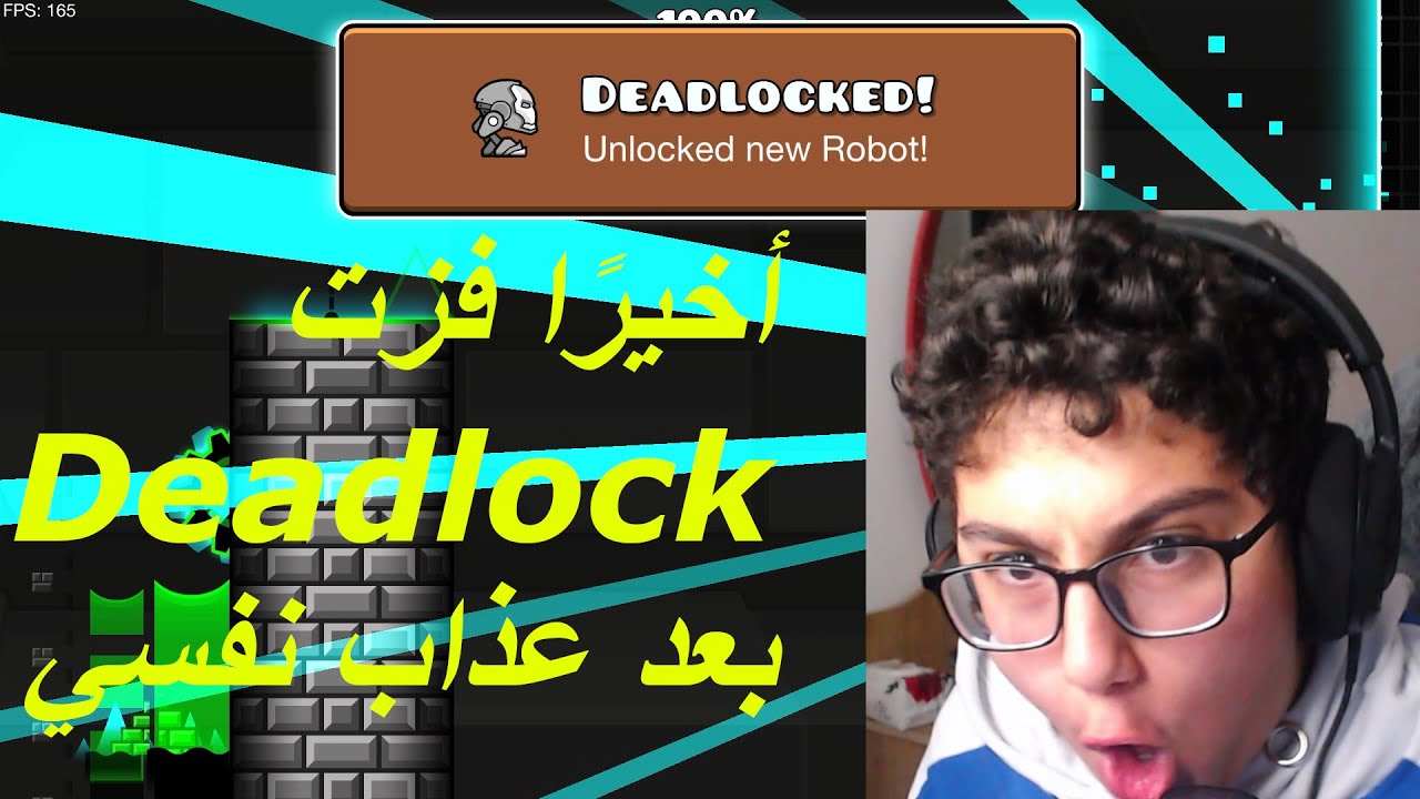أخيرًا فزت Deadlock بعد عذاب نفسي :Deadlock 100%