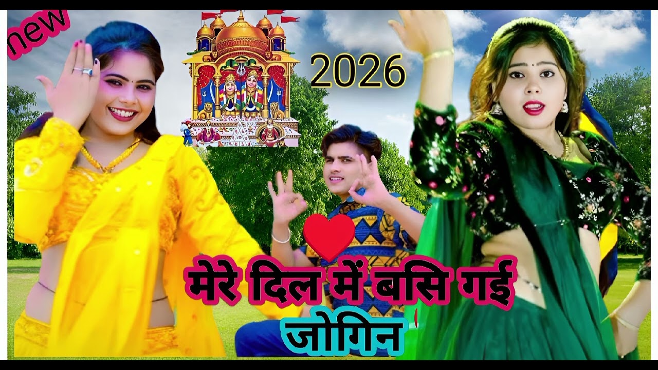 बहुत ही ♥️💃🌹 सुपरहिट ❤️ लांगुरिया 💃💯 सिंगर रामशंकर दीवाना 🙏