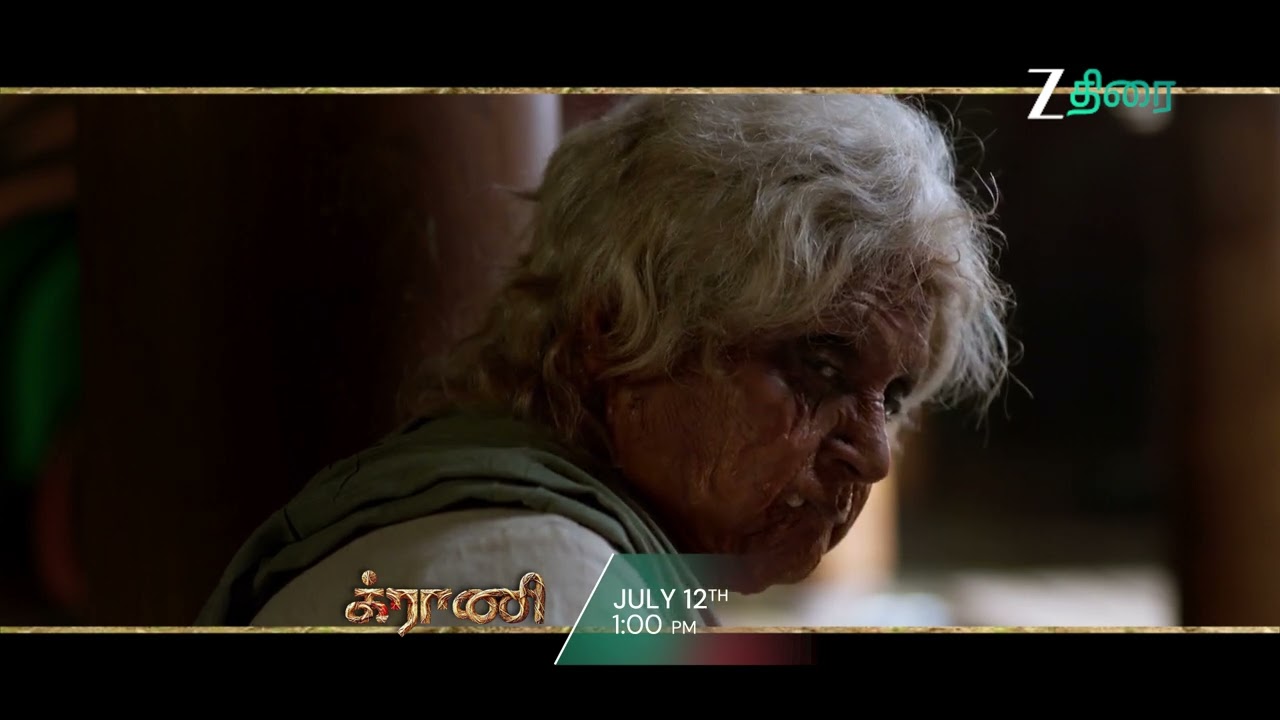 Zee Thirai | World television premiere | Granny |  July 12 | 1pm