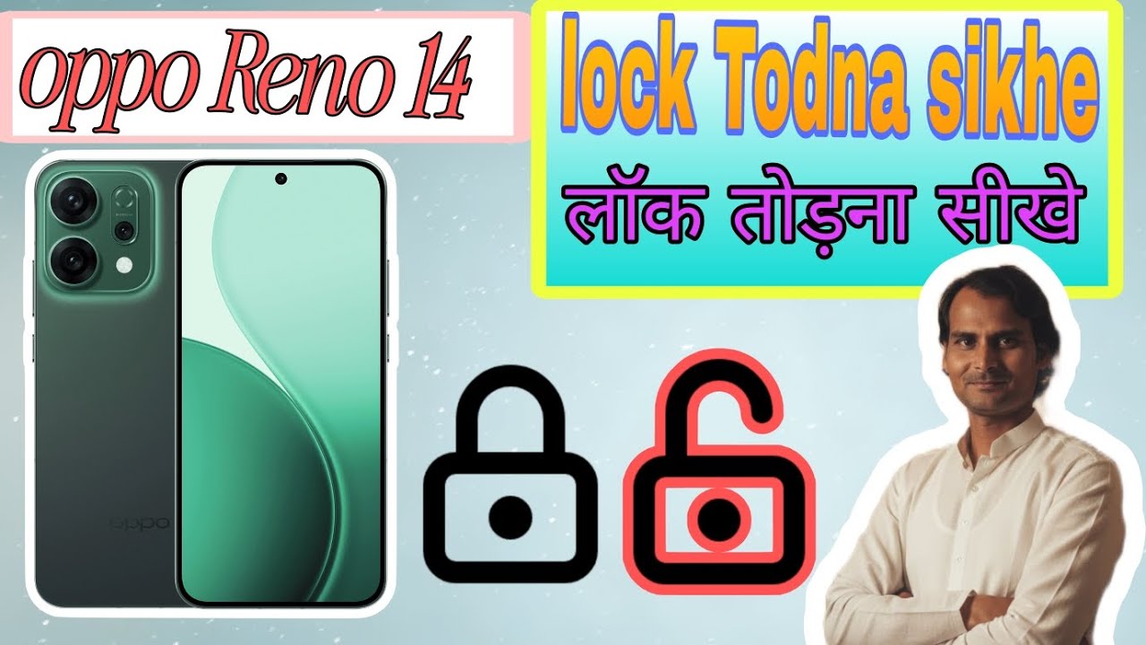 🔥Oppo Reno 14 kaise Tode✅ | oppo Reno 14 sikhe aasan tarika | 📍how to lock unlock oppo Reno 14,,