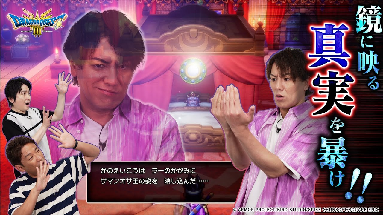 【HD-2D版 ドラゴンクエストIII】鏡に映る真実を暴け！勇者かのえいこうVSボストロール【クリティカノヒット】