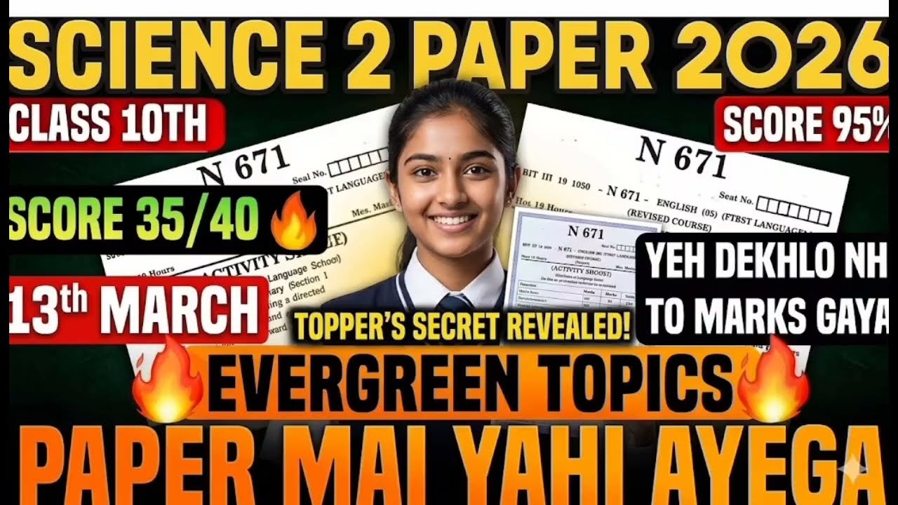 CLASS 10TH SCIENCE 2 LAST MINUTE REVISION | EVERGREEN QUESTION 🔥🔥 all important questions science 2🔥