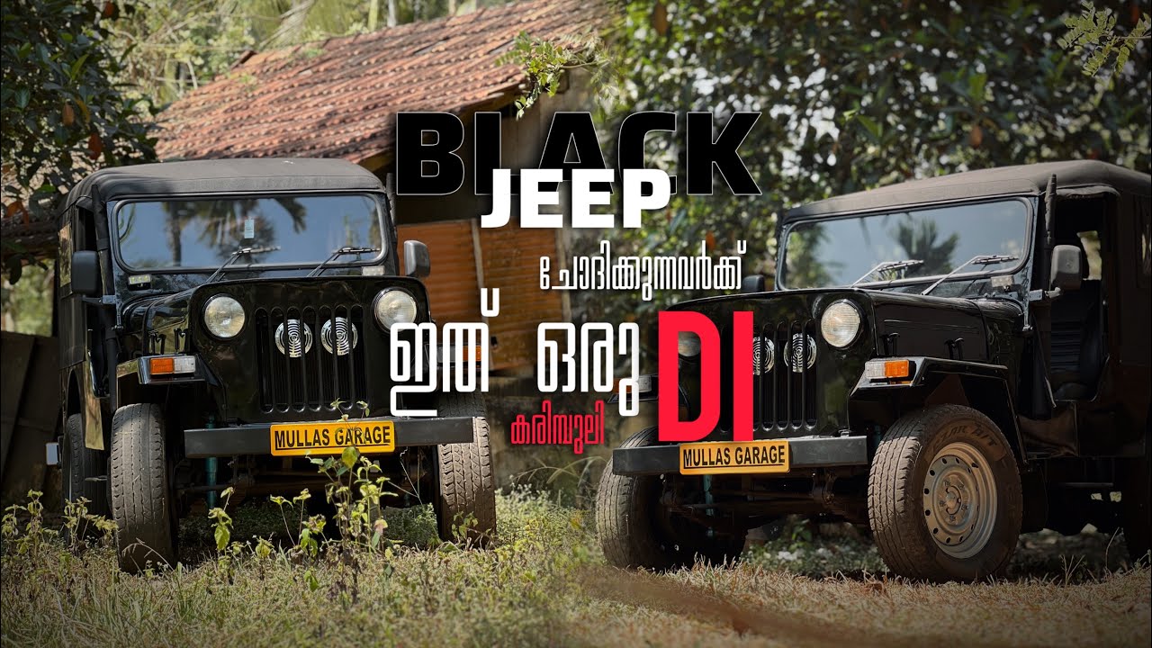 ഇതാ ഒരു DI കരിമ്പുലി 😍🔥 | black jeep for sale 💸📈 |by mullas garage 
