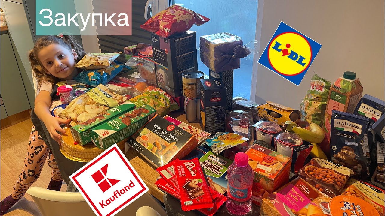 ЗАКУПКА цены в Lidl 🛒, Kaufland Итальянская и Азиатская неделя