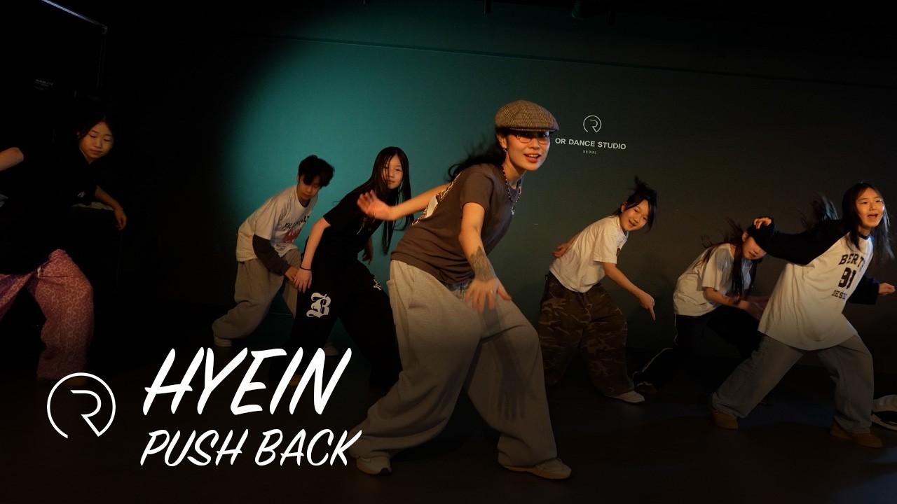 Push Back - AtHeart | HYEIN Choreography