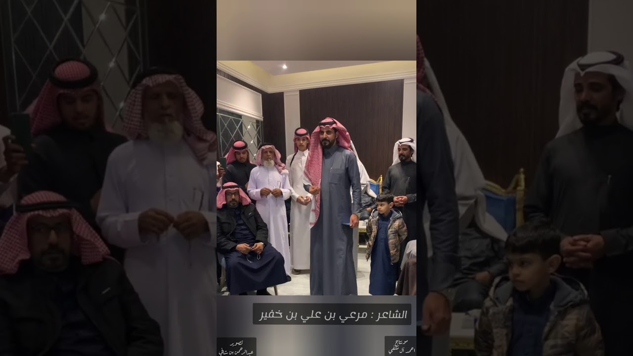 حفل نزالة بيت علي بن سعيّد آل مشاري في مدينة الرياض