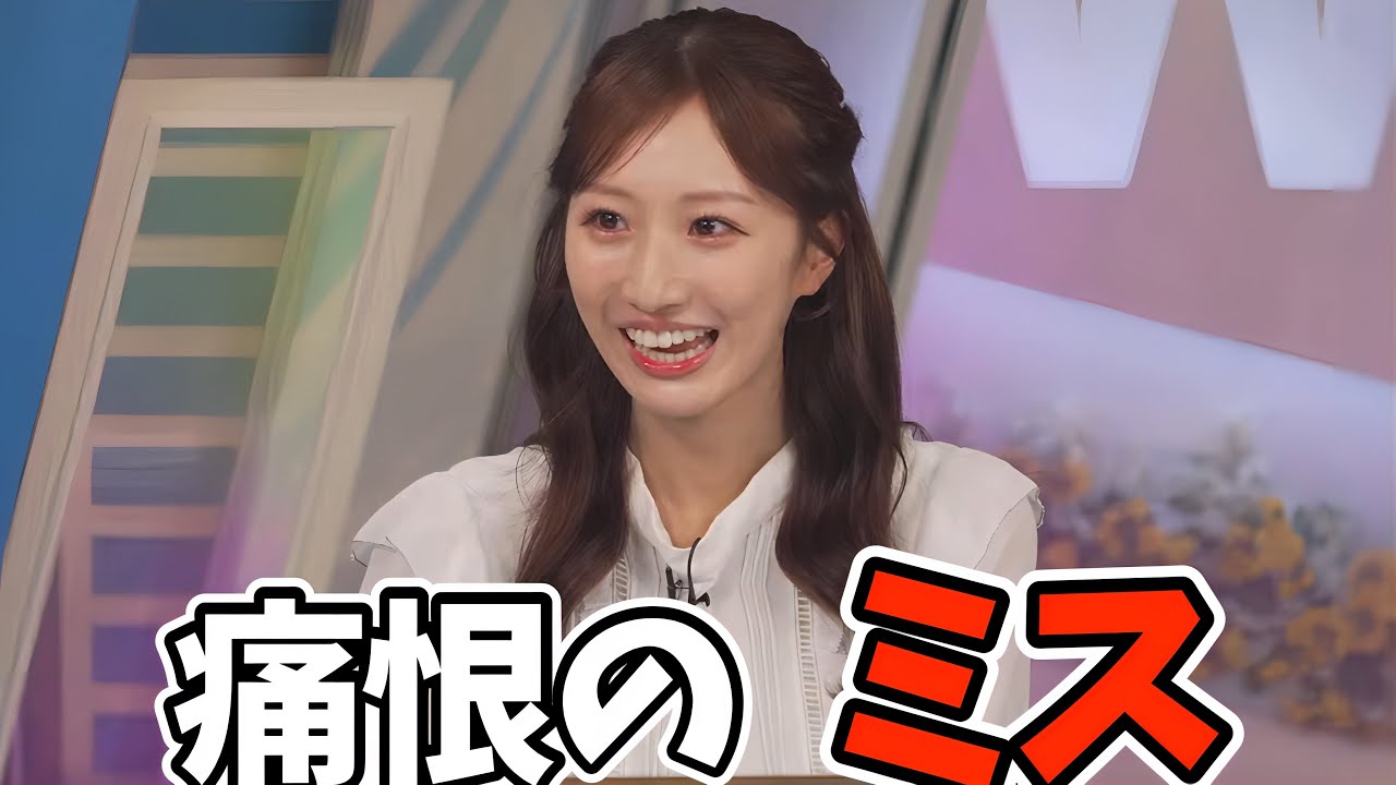 【田辺真南葉】サクラだと信じて撮影してた木が全然違ってショックなお天気お姉さん