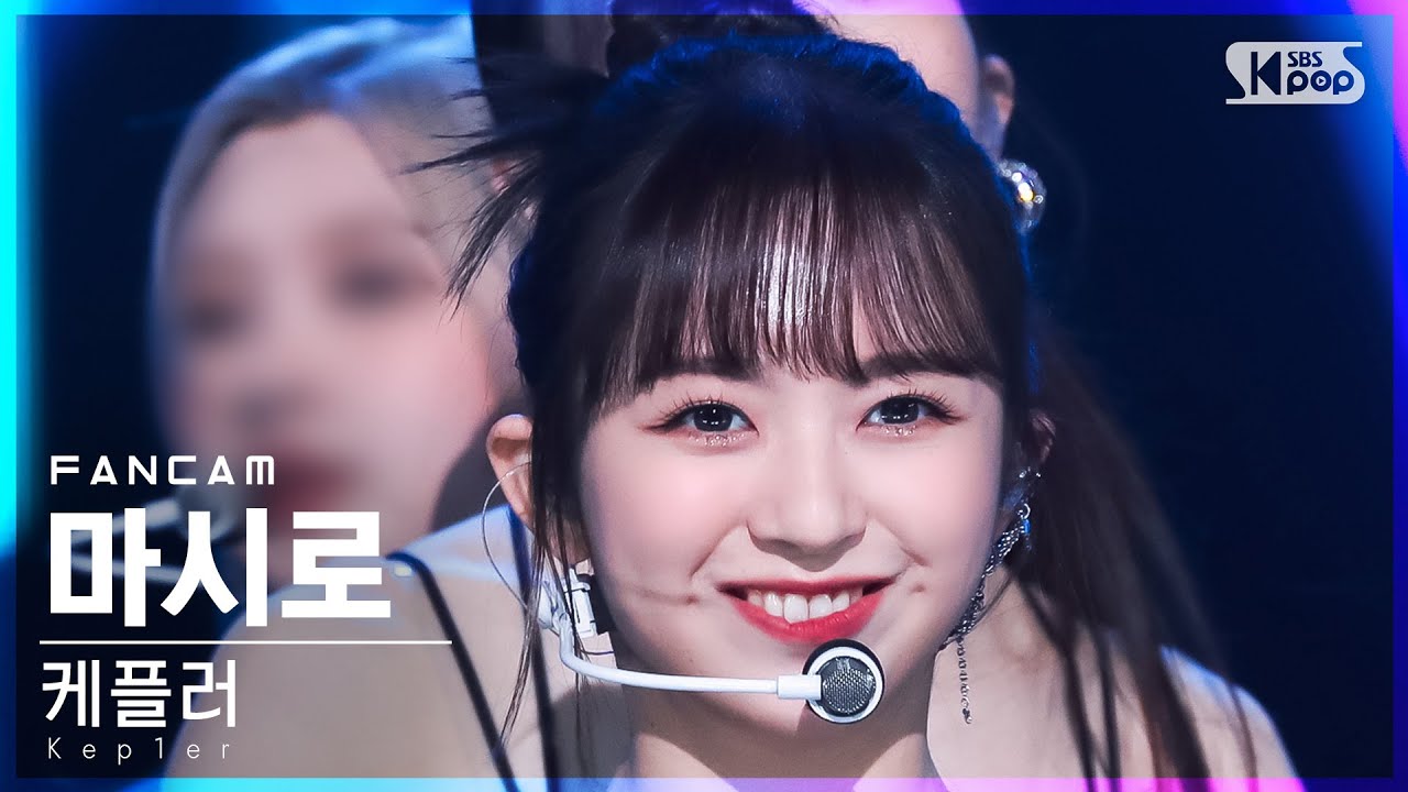 [안방1열 직캠4K] 케플러 마시로 'WA DA DA' (Kep1er MASHIRO FanCam)│@SBS Inkigayo_2022.01.16.