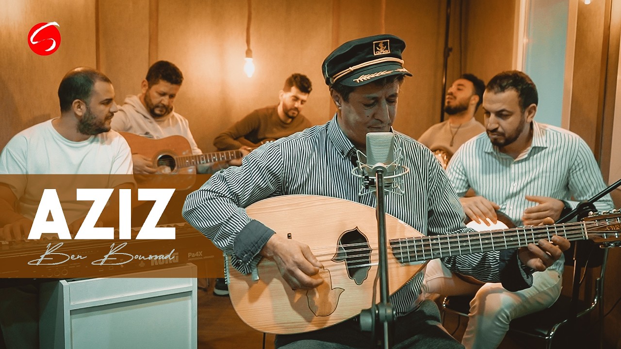 Aziz Ben Boussad  