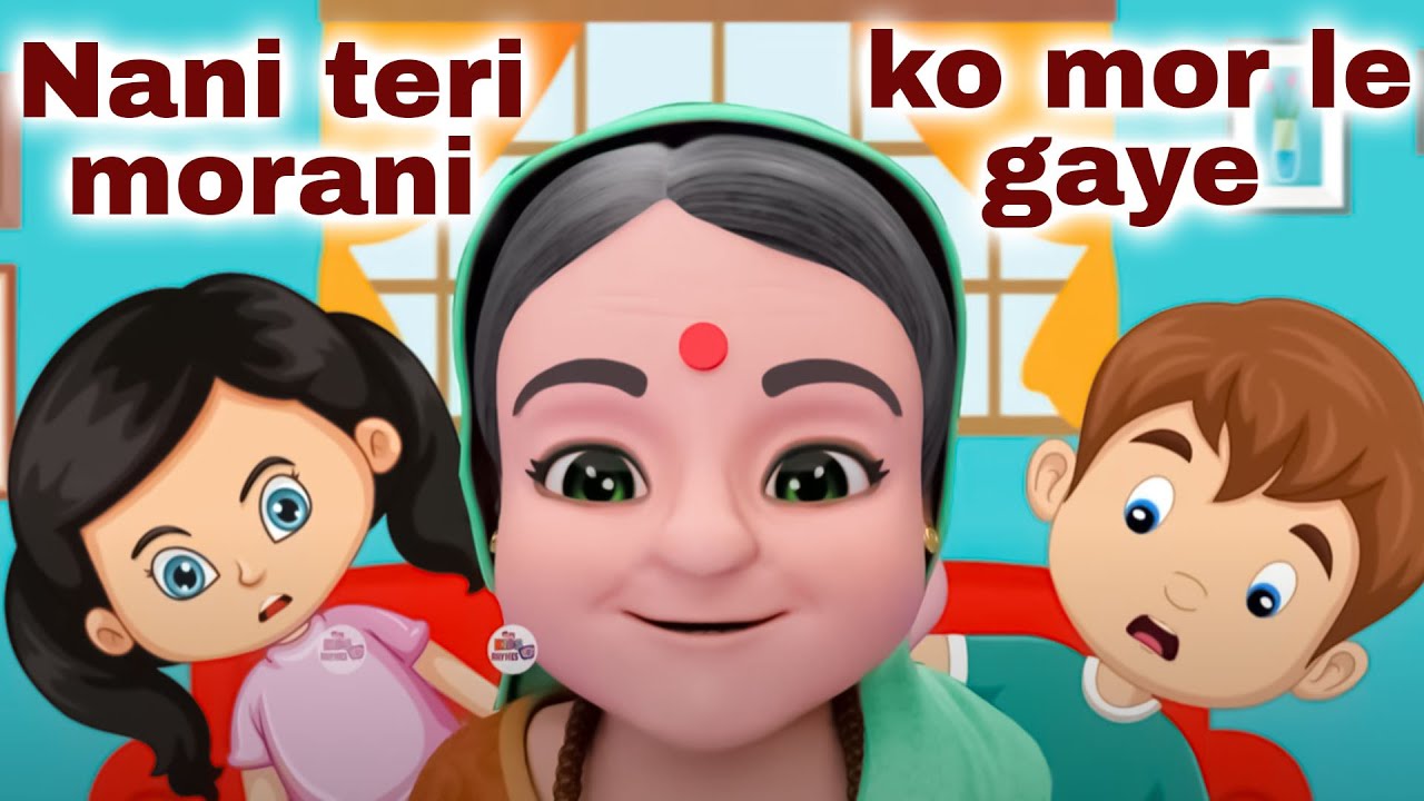 Nani Teri Morni | नानी तेरी मोरनी | Nani Teri Morni Ko Mor Le Gaye | Hindi Rhyme By kids Rhymes TV