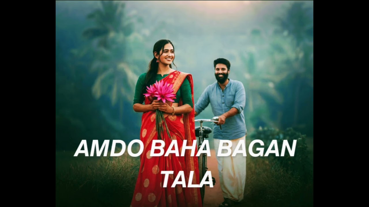 AMDO BAHA BAGANTALA | Santali Cover Song | New Santali Song 2026