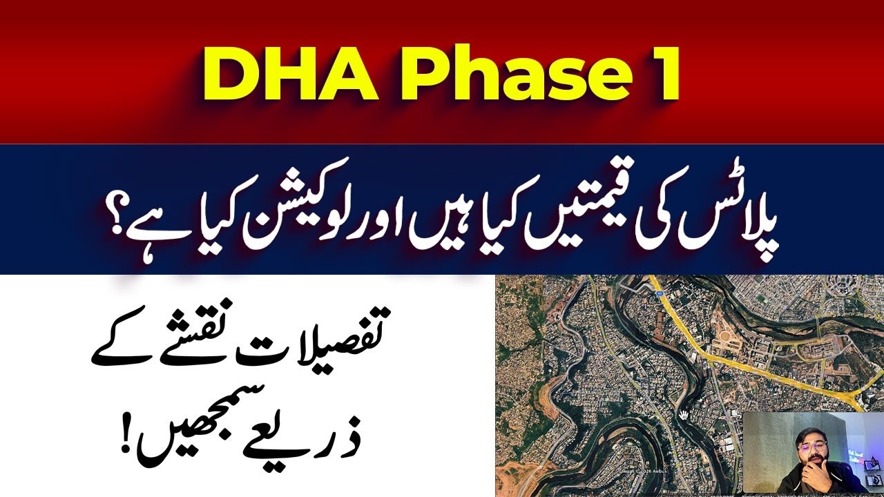 DHA Phase 1 Islamabad , Plots Size with Price , Different Sectors Location, Detailed Overview on Map