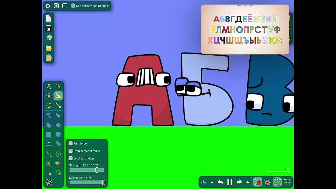 Russian alphabet song