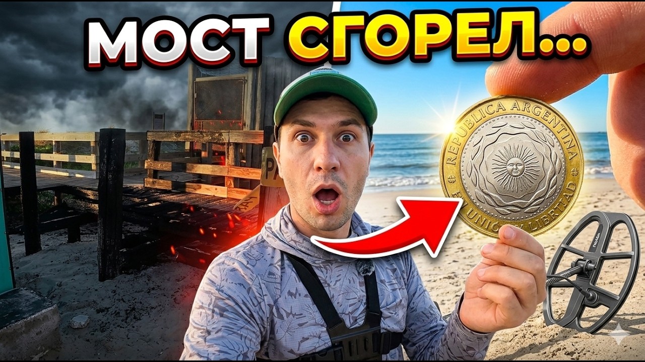 Большая катушка — плохая идея? 12×9