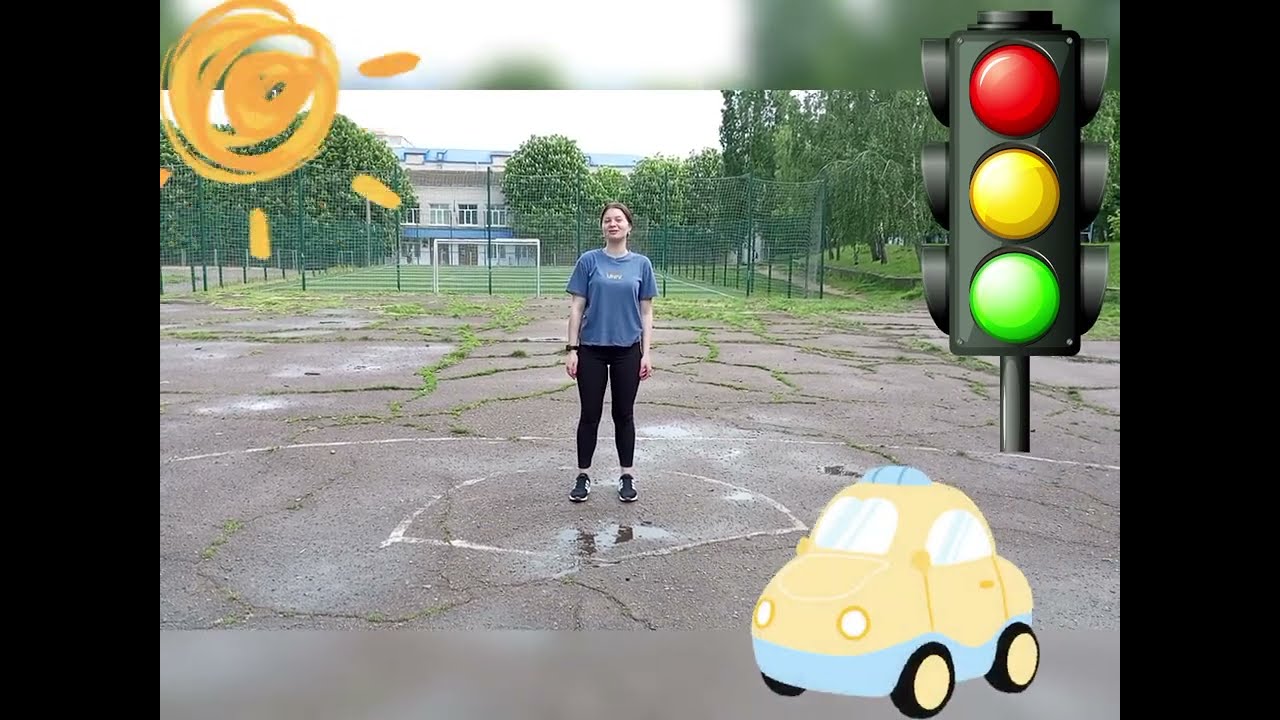 Рухлива гра 