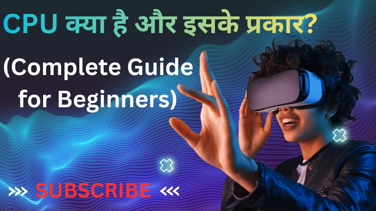 CPU क्या है और इसके प्रकार ? | What is CPU and its types? || #computer #basiccomputercourse #snukima