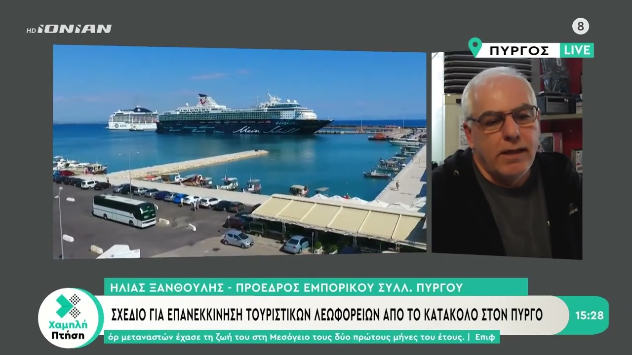 Σχέδιο για επανεκκίνηση τουριστικών λεωφορείων από το Κατάκολο στον Πύργο