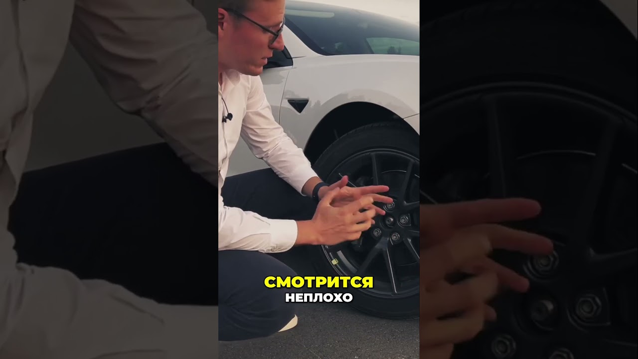 Tesla Model 3 - Запас хода 🚀🔥#автообзор #тестдрайв