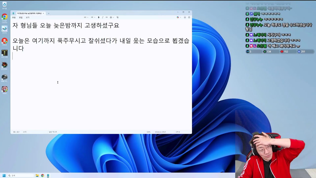 으아니 설날이벤트가!!!!![유튜브,치지직]