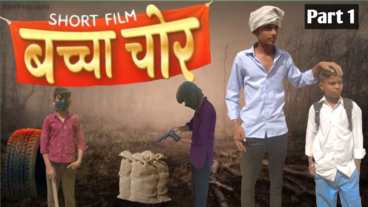 बच्चा चोर (BACCHA CHOR) Part-1 short film by @anjaanevlogs4381
