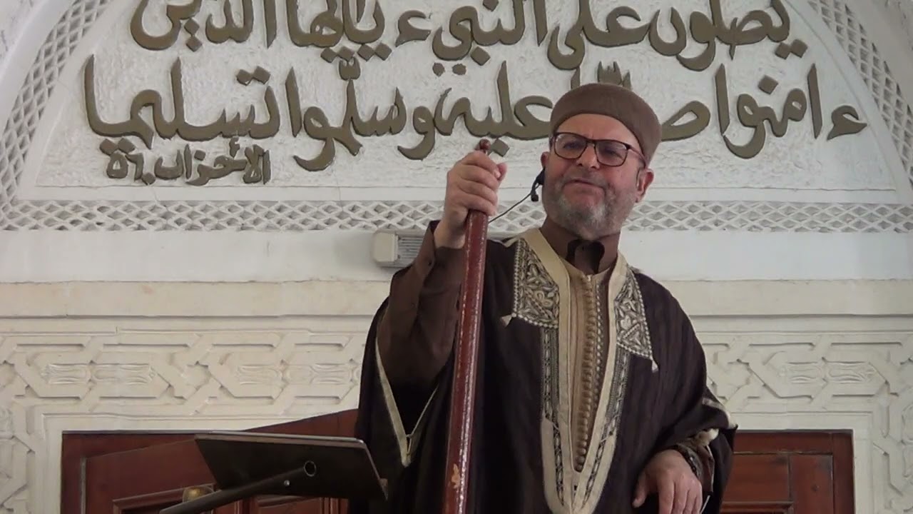 خطبة الجمعة للشيخ منير الرباعي بتاريخ 30 جانفي 2026 بجامع أبو حامد الغزالي سوسة ج 2-2 