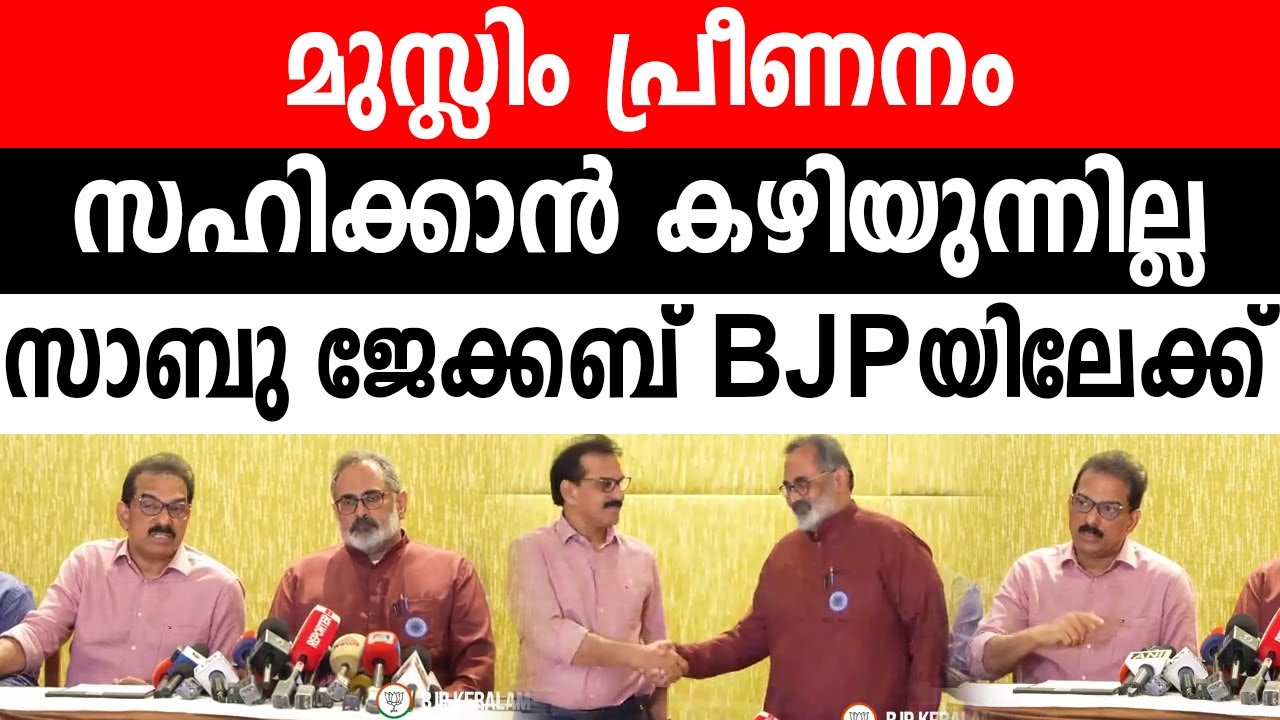 തിരുവനന്തപുരത്ത് മാധ്യമങ്ങളെ കാണുന്നു
