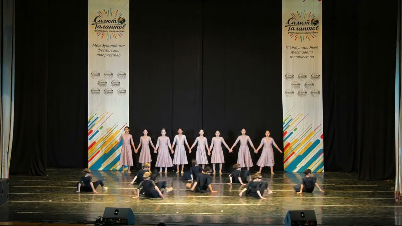 Доверие