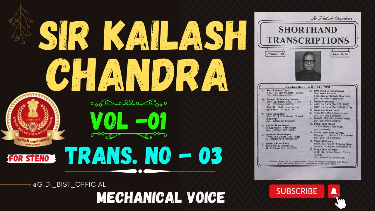 Ex-03 @ 90 WPM|| Kailash Chandra Vol 1 DICTATION | #sscsteno #ssc #kcdictations