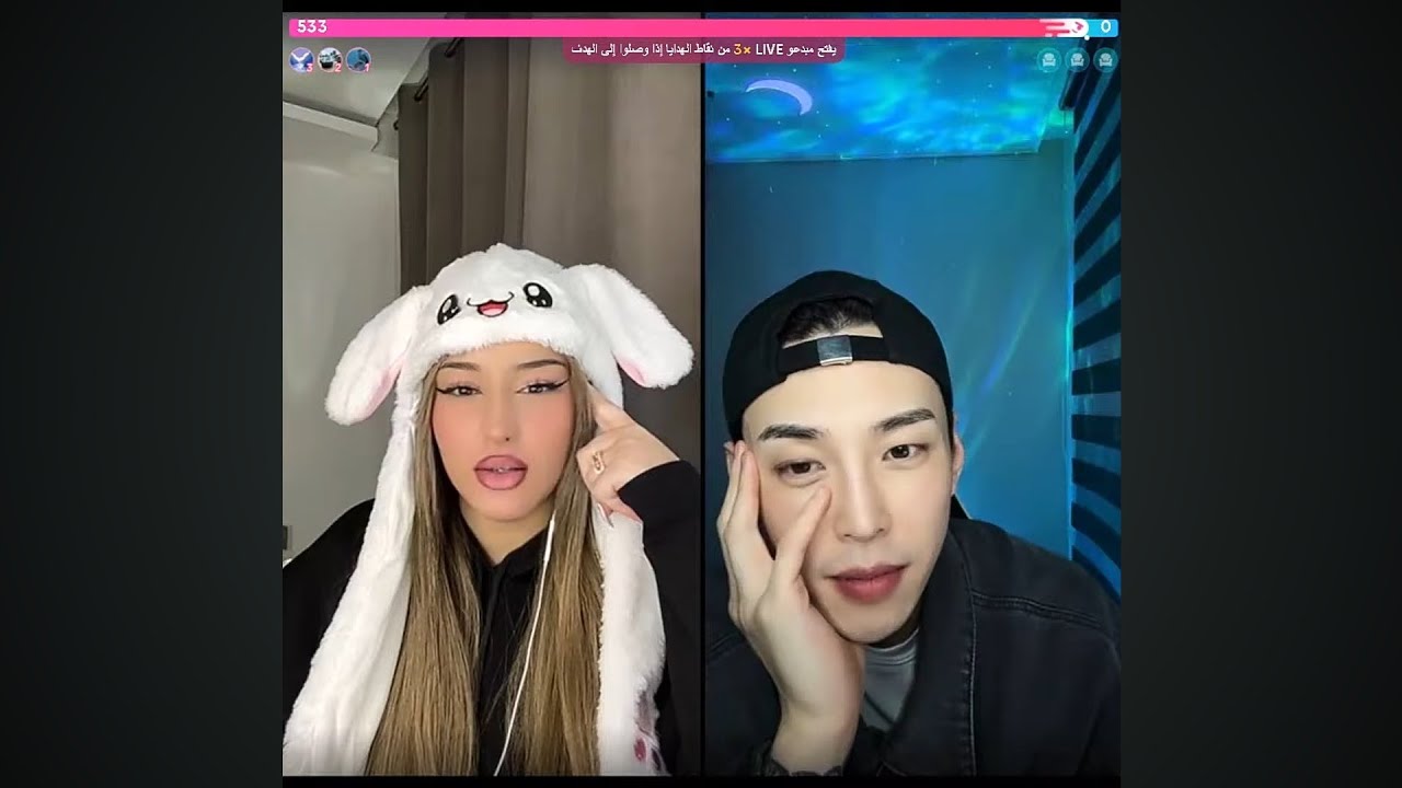 ندى الجزائرية كيست مع شب كوري يسكن في الهند 🤣 لاتفوت الفيديو من لايف 24/12