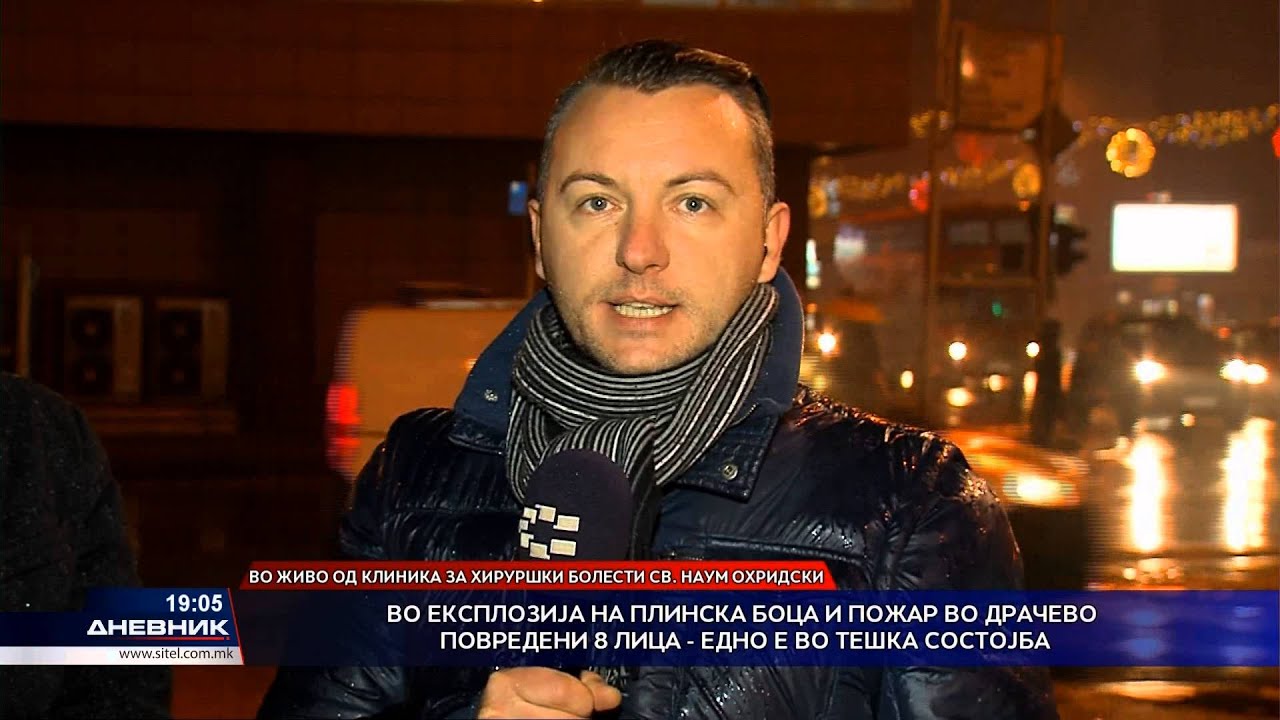 Во експлозија на плинска боца и пожар во Драчево повредени 8 лица