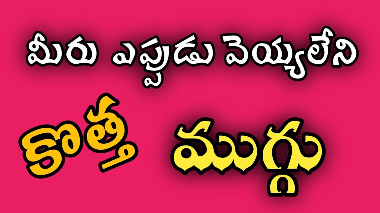 Easy rangoli designs|| simply muggu||daily rangoli|| kolam design.