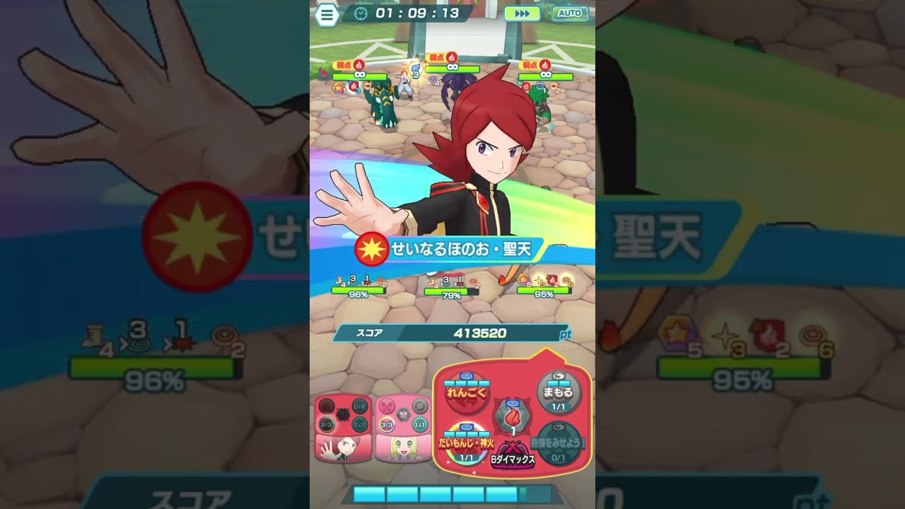 【ポケマスEX】ダメージチャレンジ炎トリプル vs.ホップ 15.8M【ASダンデ-Hリーリエ-ASシルバー】