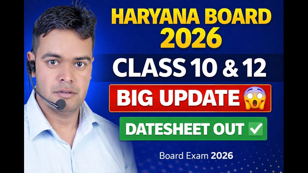 HBSE Exam 2026 Datesheet Out ✅ Class 10 & 12 Full Update 