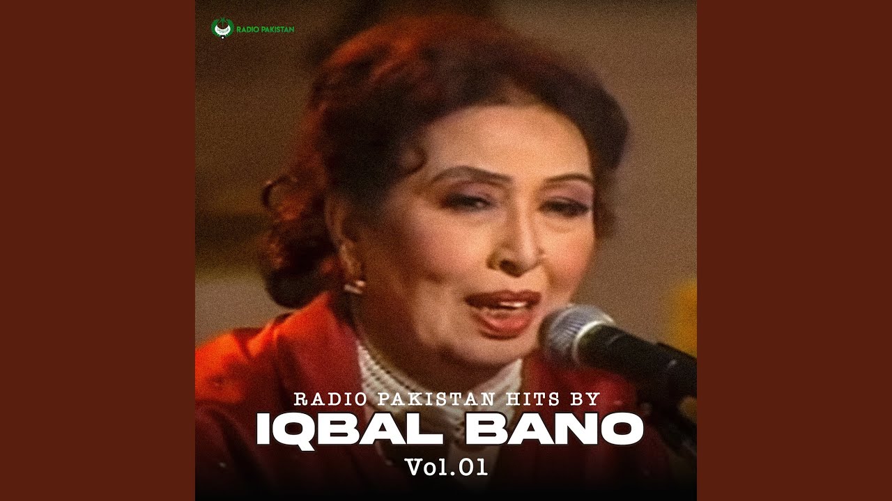AE TARK-E-GHAMZA ZAN KEH MUQABIL