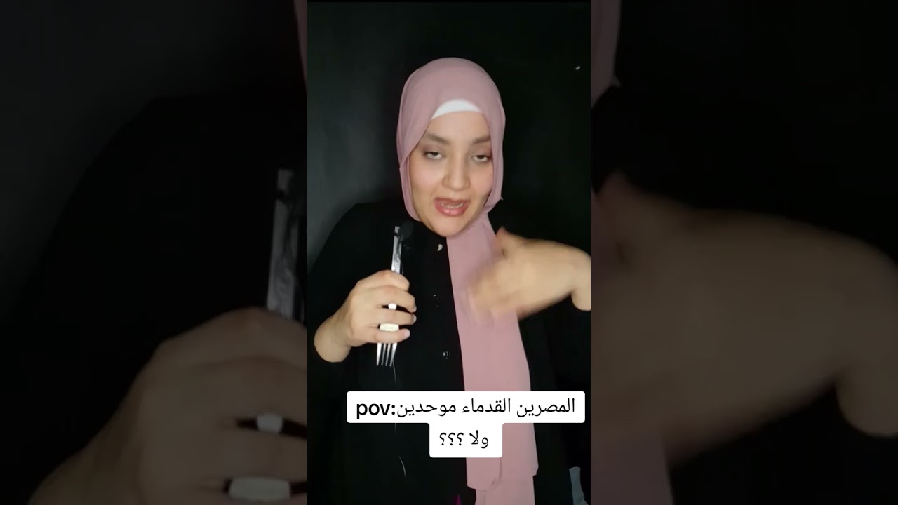 المصرين القدماء موحدين و بيصوموا  ويصلوا ويزكوا !!!!!!!