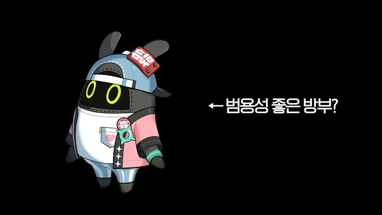 젠존제 신규방부 팬팬 쓸만할까?