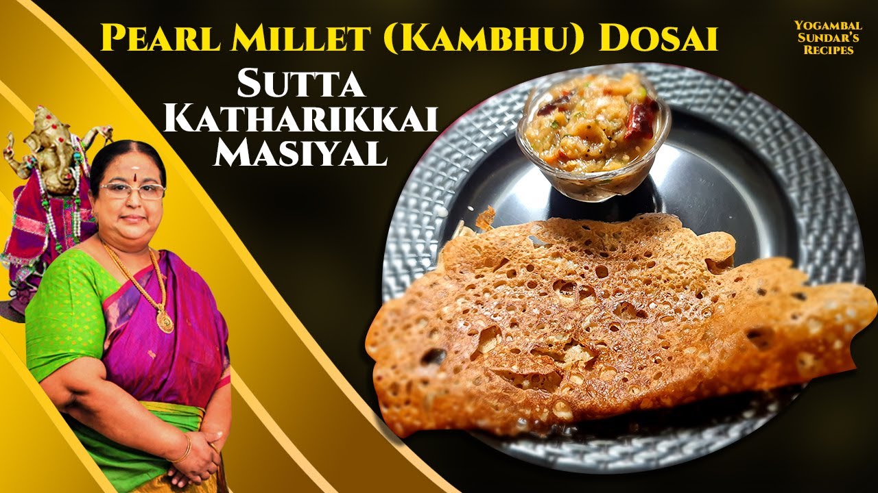 Recipe 653: Kambhu Dosai & Sutta Kathrikai Masiyal