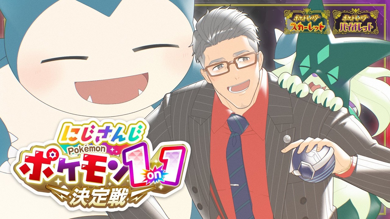 【#にじポケ1on1】リザードンとクレアさんのためにも勝ちたい【にじさんじ/舞元啓介】