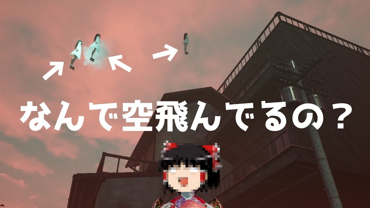 【GOHOME】そらをとぶおばけ【ゆっくり実況】