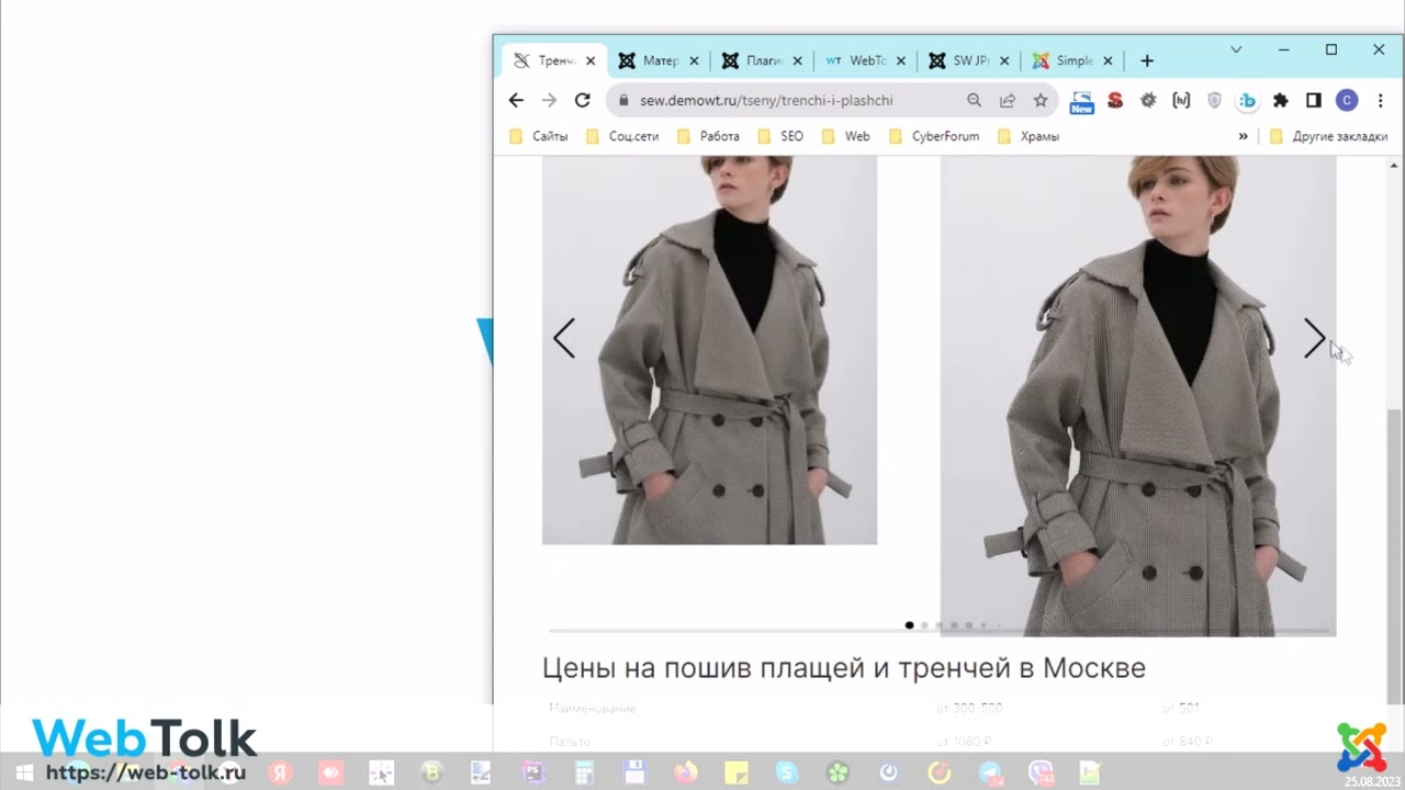 Wt Content Image Galllery плагин для Joomla
